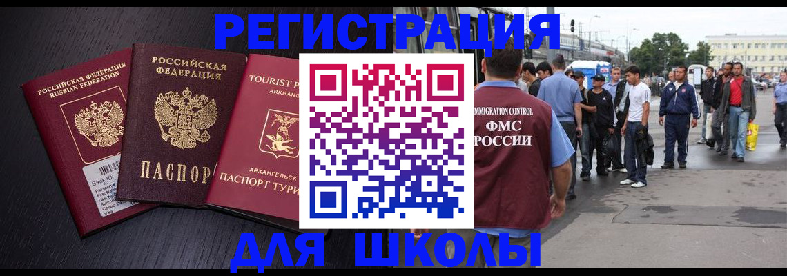 прописка для кредита в Красноярском крае